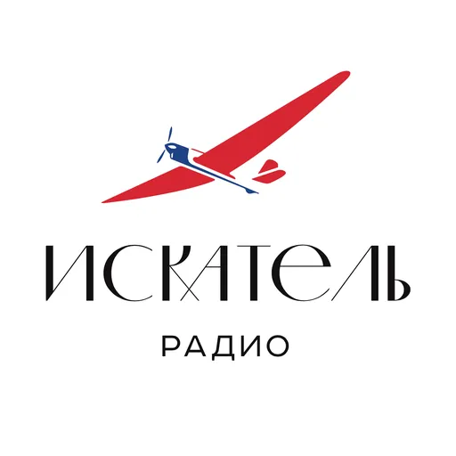 Хочу Все Знать Artwork