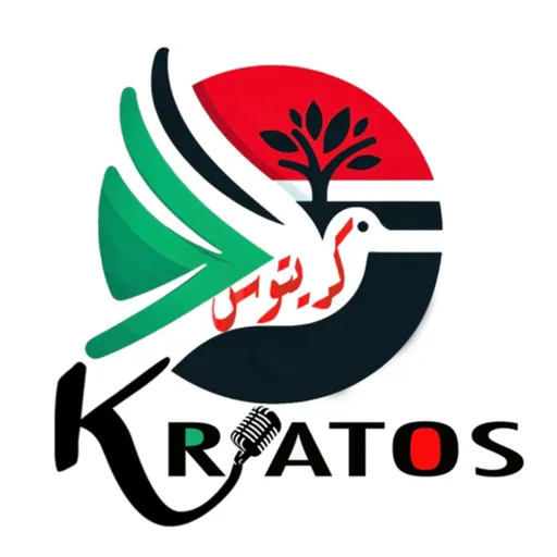 Kratos كراتوس Artwork