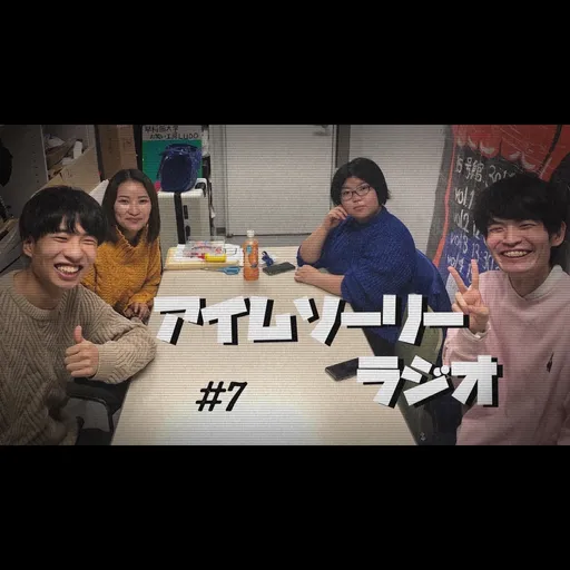 Episode Artwork