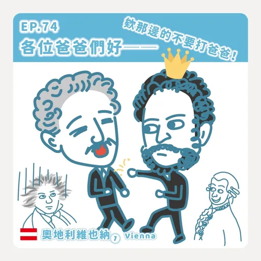 Episode Artwork