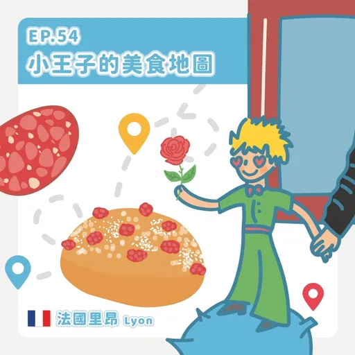 Episode Artwork