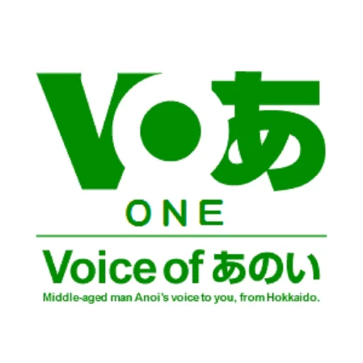 Voice of あのい ONE Artwork
