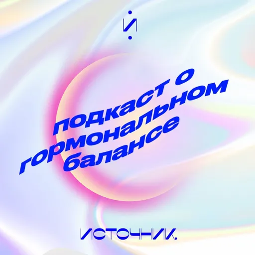 Источник Artwork