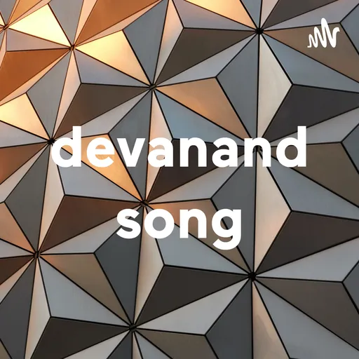 devanand song Artwork