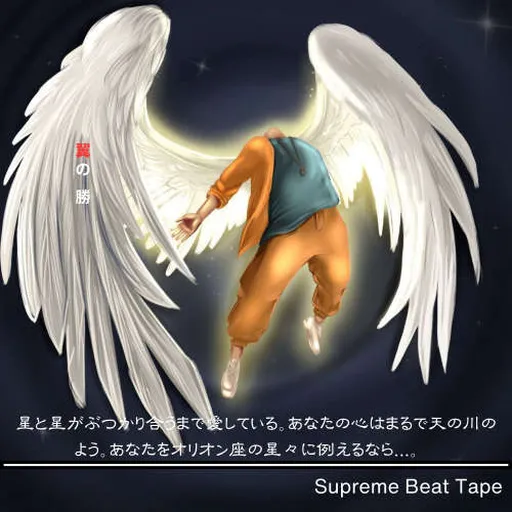 Supreme Beat Tape Artwork