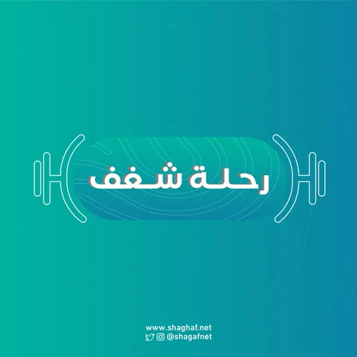 Episode Artwork