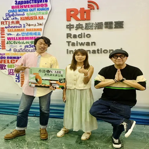 Episode Artwork