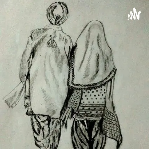 We Punjabi Artwork