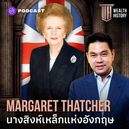 Episode Artwork