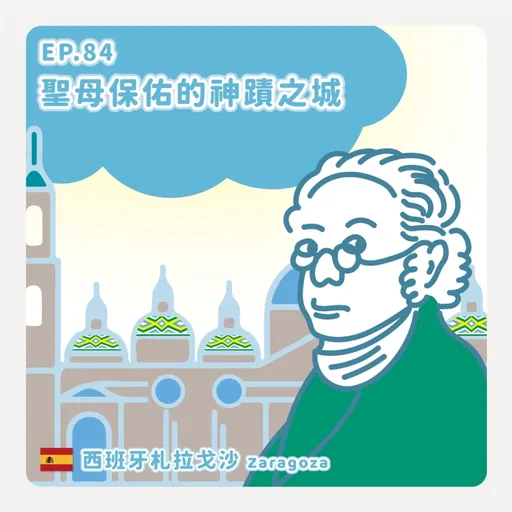 Episode Artwork