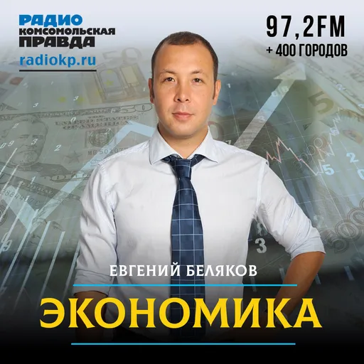 Episode Artwork