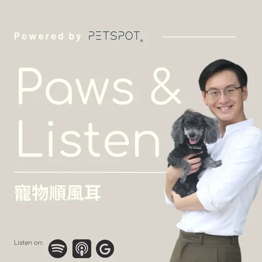 寵物順風耳
Paws & Listen by PetSpot Artwork