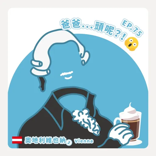 Episode Artwork
