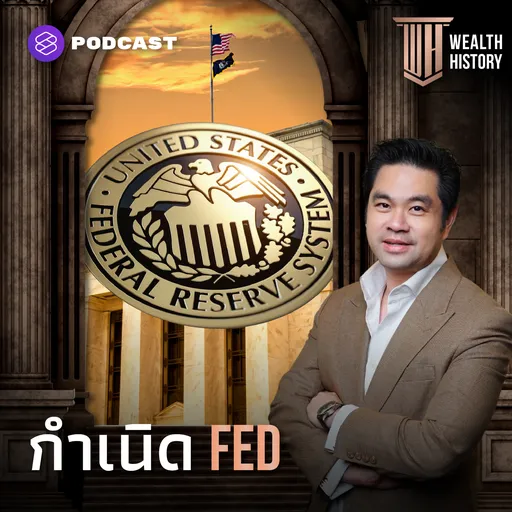 Episode Artwork