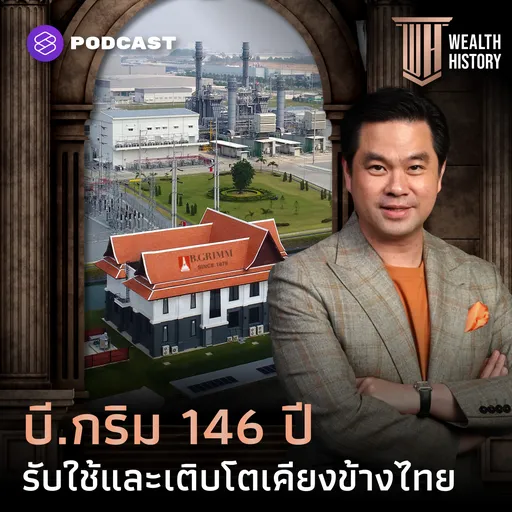 Episode Artwork
