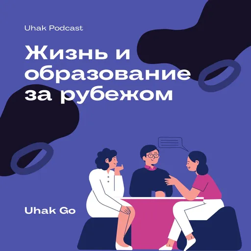 The Uhak Podcast Artwork
