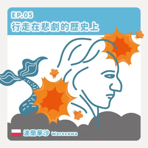 Episode Artwork