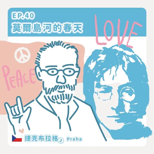 Episode Artwork