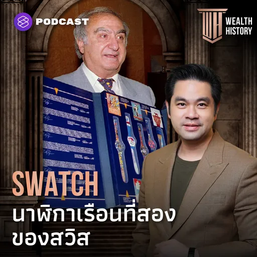 Episode Artwork