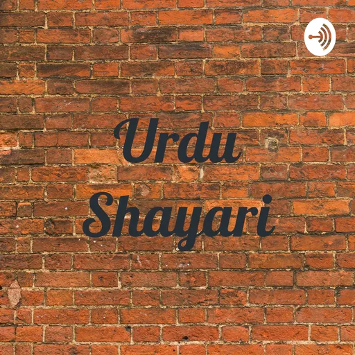Urdu Shayari Artwork