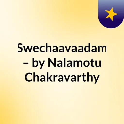 Swechaavaadam – by Nalamotu Chakravarthy Artwork